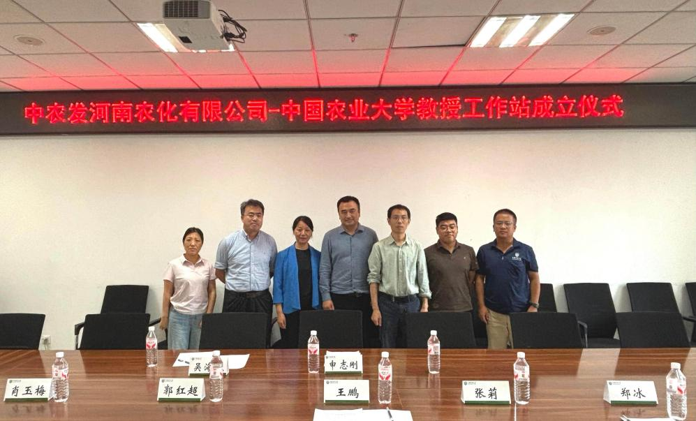 微信圖片_20250915155819_1017_9.png 微信圖片_20250915155819_1017_9.png